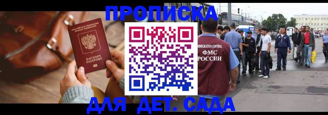 форма 3 в Гуково
